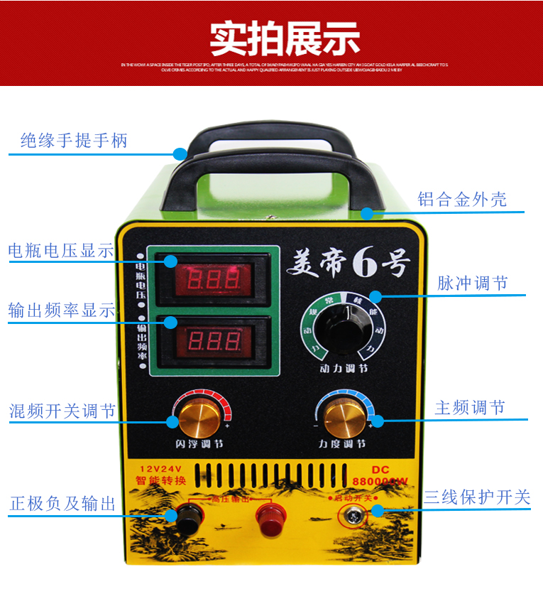 美帝6号_07.jpg