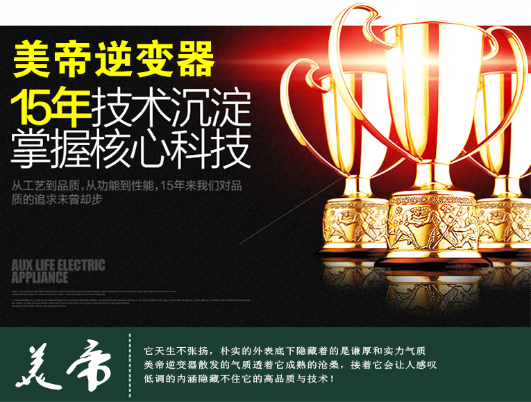 美帝6号_01.jpg