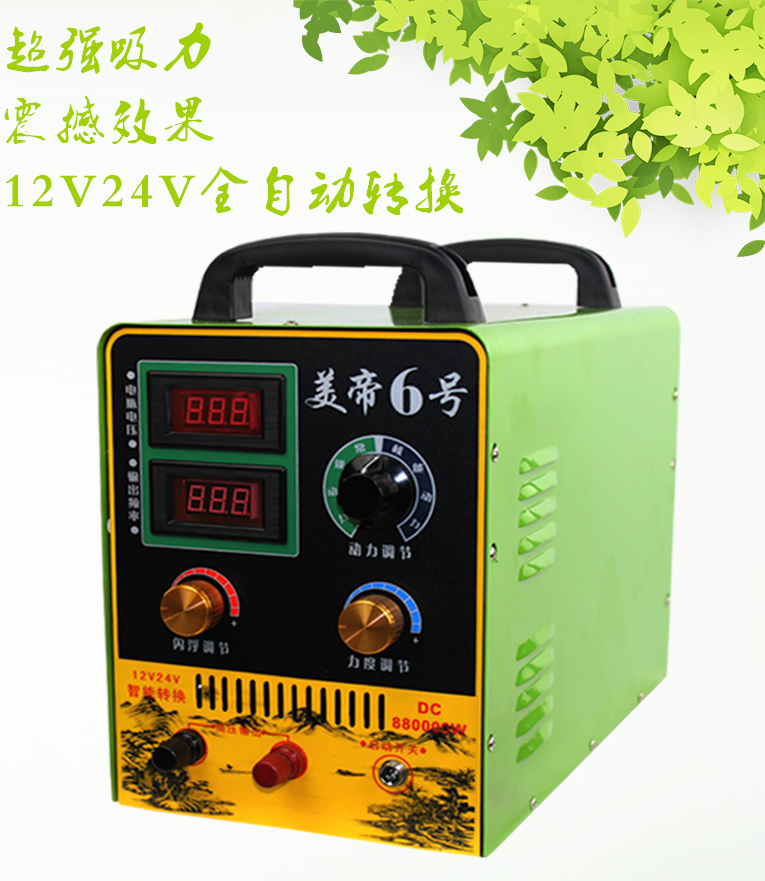 美帝6号_02.jpg