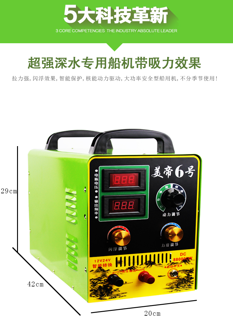 美帝6号_03.jpg
