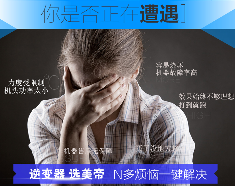 美帝9号_07.jpg