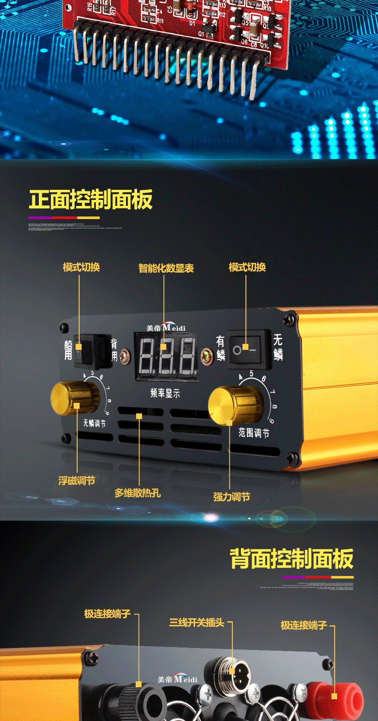 12v电子船用两用捕鱼机批发价格