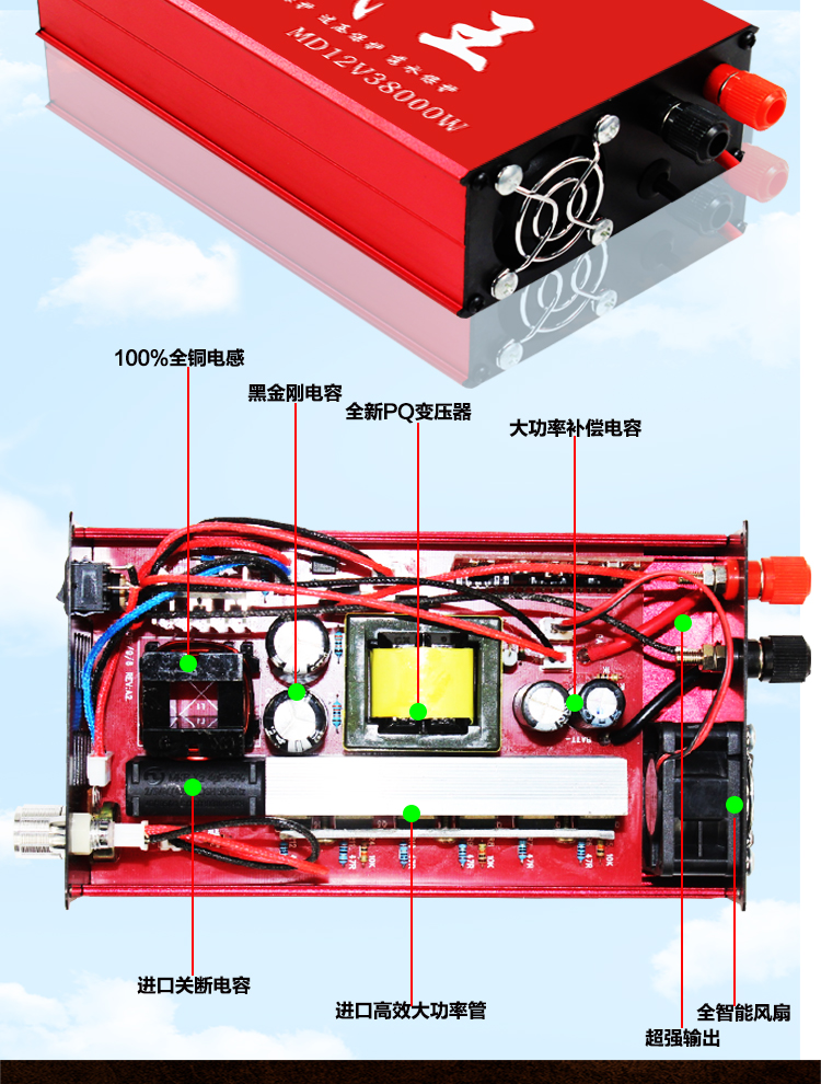 海賊王逆變器魚器電子逆變器價格150元左右的逆變魚器